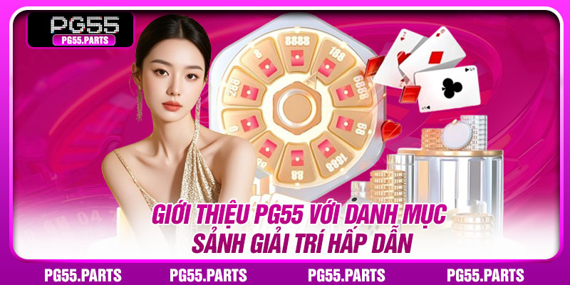 Giới thiệu PG55 với danh mục sảnh giải trí hấp dẫn
